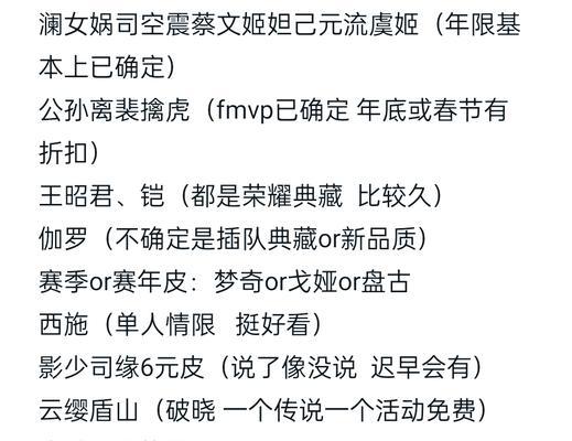 王者荣耀新营上线的具体时间是什么时候？
