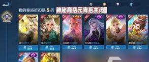 王者荣耀新营上线的具体时间是什么时候？