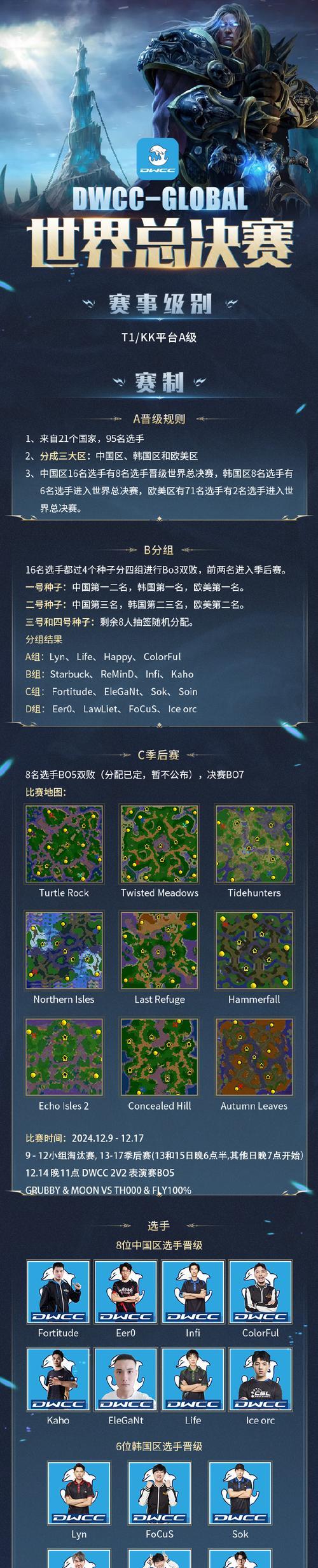 获取魔兽世界外围法阵的方法是什么？