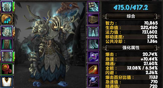 获取魔兽世界外围法阵的方法是什么？