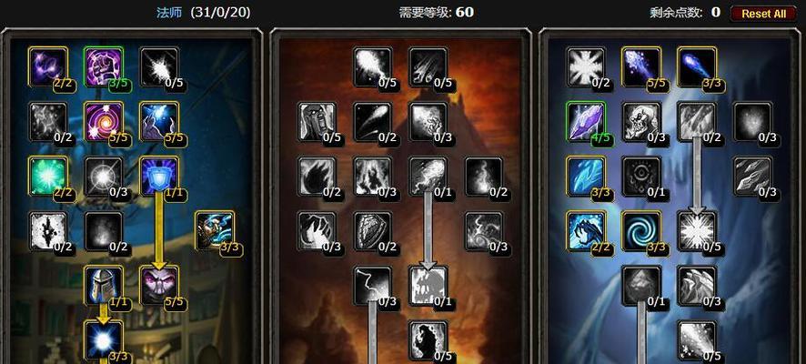 魔兽世界中炮台的设置和使用方法是什么？