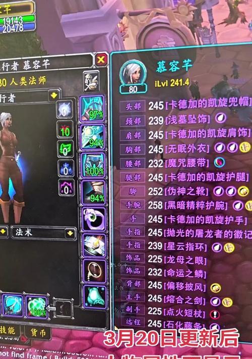 魔兽世界怎么组队？组队的流程和注意事项有哪些？