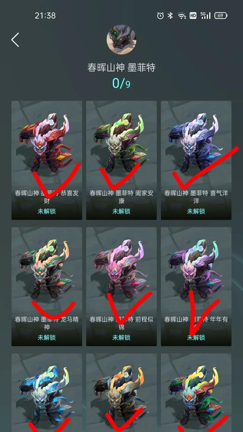 英雄联盟炫彩皮肤如何获得？