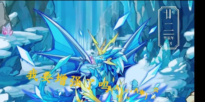 洛克王国龙族之王战斗策略是什么？