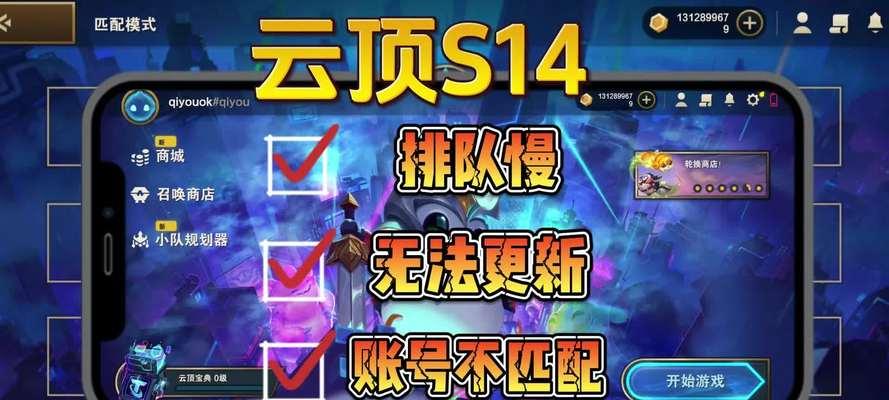 匹配不接受对账号有何影响？如何避免这种情况？