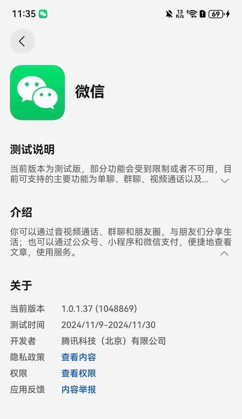 匹配不接受对账号有何影响？如何避免这种情况？