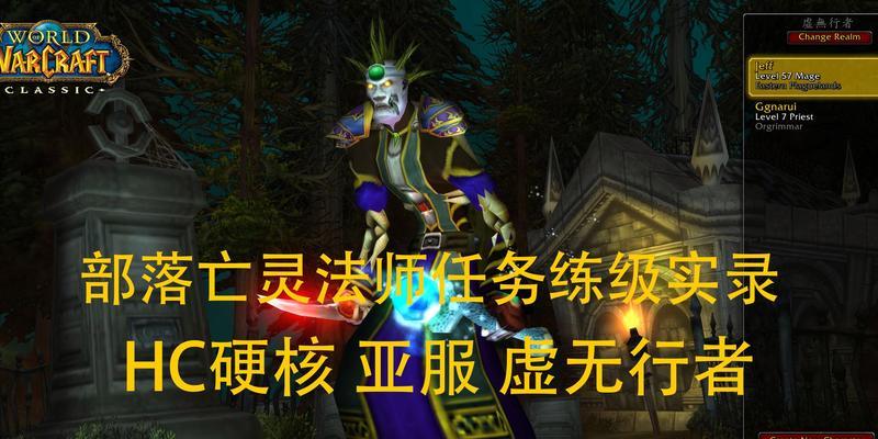 魔兽世界硬核钻石水瓶的使用方法是什么？
