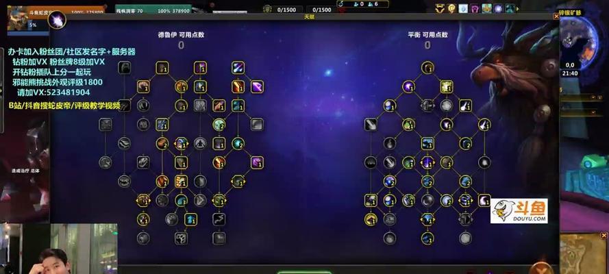 魔兽世界中如何进入评级战场？需要满足哪些条件？