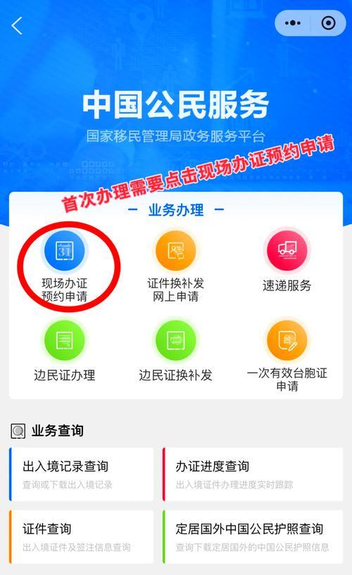 通行证任务有哪些？