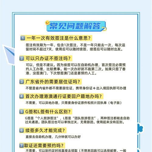 通行证任务有哪些？