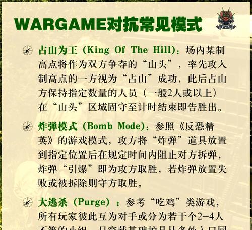 战士如何对抗魔兽世界中的魅惑王子？战斗策略有哪些？