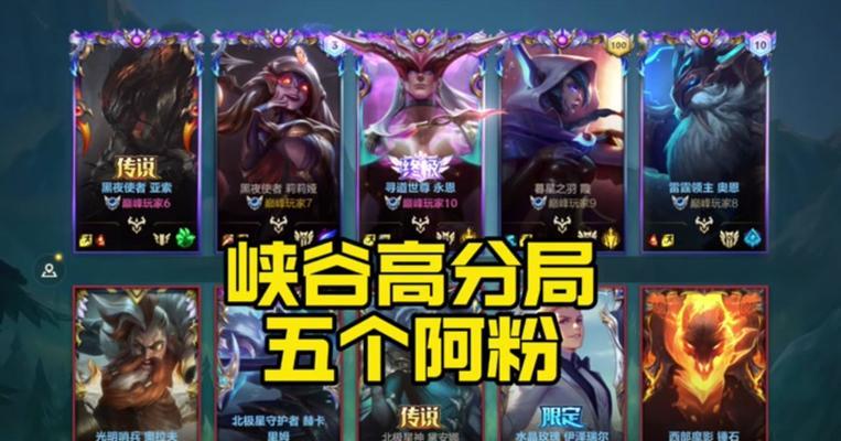 英雄联盟巅峰系数提升方法是什么？