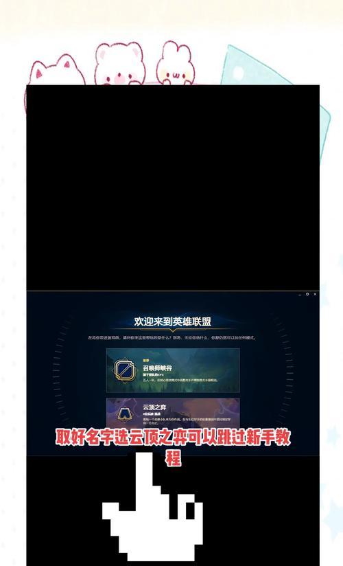 英雄联盟巅峰系数提升方法是什么？