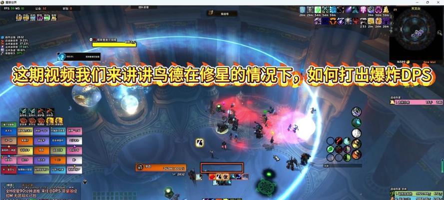 魔兽界面切换方法是什么？切换后界面有何变化？
