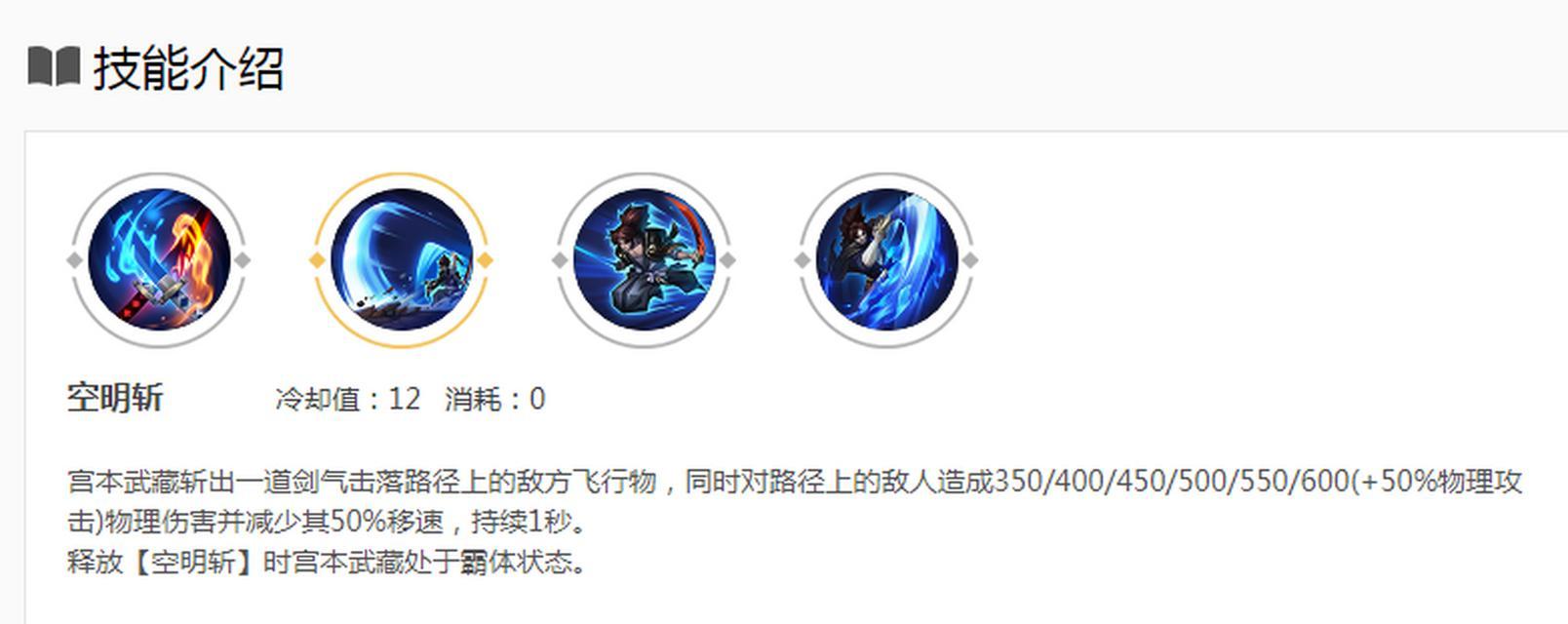 王者荣耀双拐飞行技巧是什么？