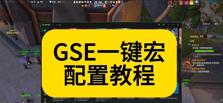 魔兽世界中mwd功能如何关闭？