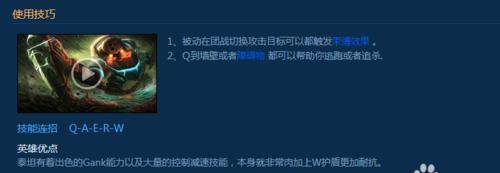 英雄联盟深海单人模式玩法指南是什么？有哪些技巧？