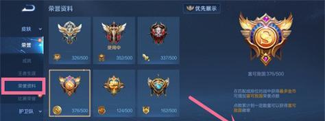 楼梯英雄在王者荣耀中如何获得？