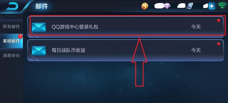 楼梯英雄在王者荣耀中如何获得？