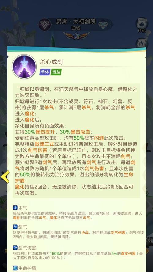 剑魂物攻面板如何计算伤害？伤害最大化策略是什么？