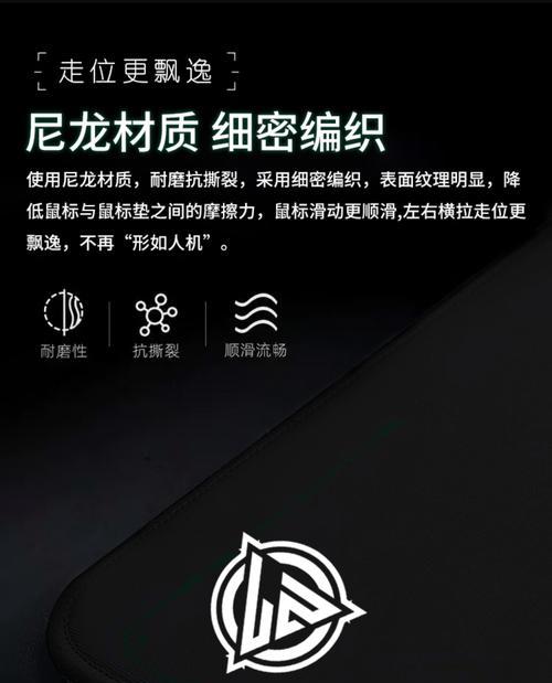 适合CF游戏的鼠标垫型号有哪些？如何选择合适的鼠标垫？