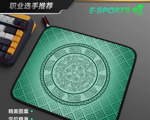 适合CF游戏的鼠标垫型号有哪些？如何选择合适的鼠标垫？