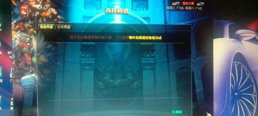 地下城自动退出问题怎么解决？可能的原因是什么？
