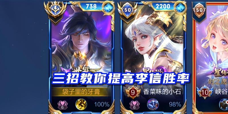 奥古斯特排位赛策略是什么？如何提高胜率？