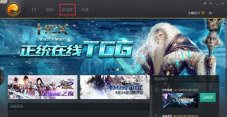 完美世界竞技平台fps找不到面板怎么办？面板的作用是什么？