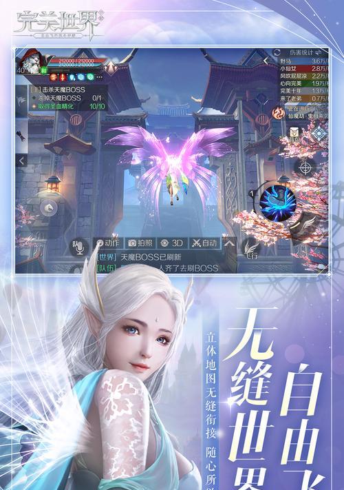 完美世界竞技平台fps找不到面板怎么办？面板的作用是什么？