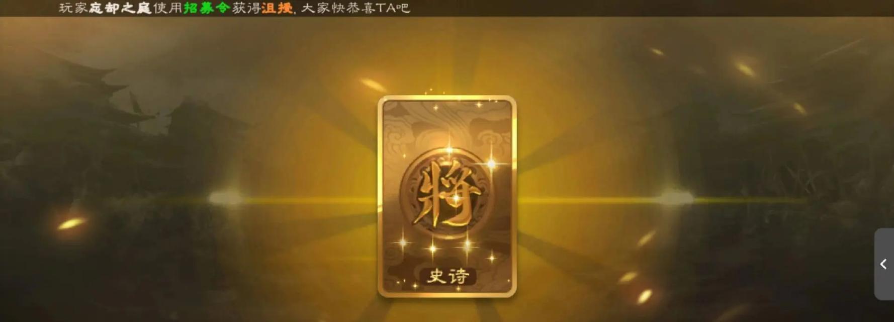 欧皇圣剑在三国杀中如何发挥作用？