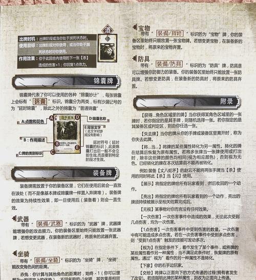三国杀排位赛如何控制等级？不升级的策略是什么？