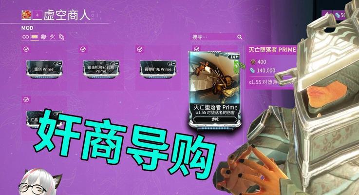 星际战甲空刃技能装备方法是什么？装备技能的步骤有哪些？