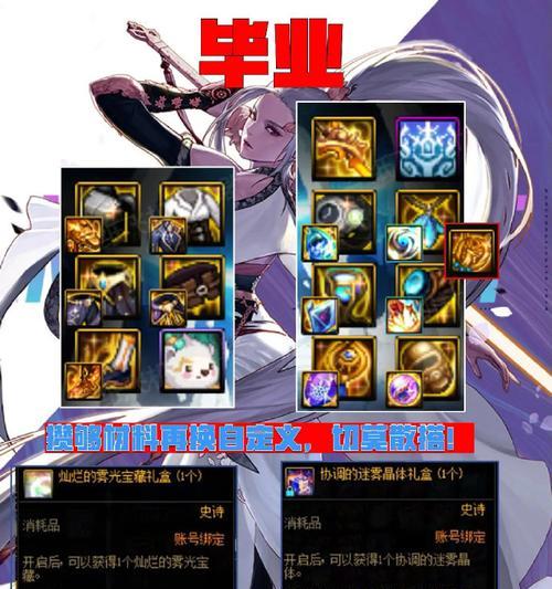 dnf杀猪戒是什么？杀猪戒的获取方式有哪些？