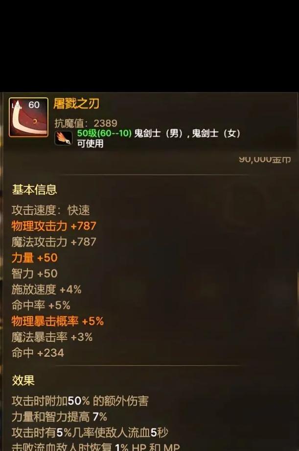 dnf杀猪戒是什么？杀猪戒的获取方式有哪些？