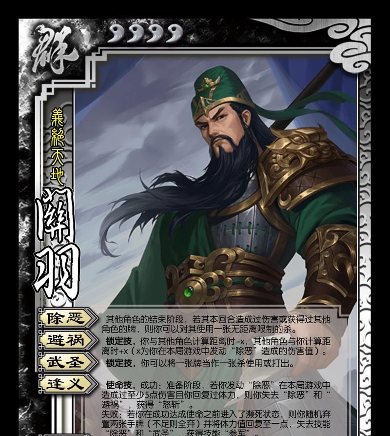竖屏模式对三国杀操作有何影响？是否更便捷？