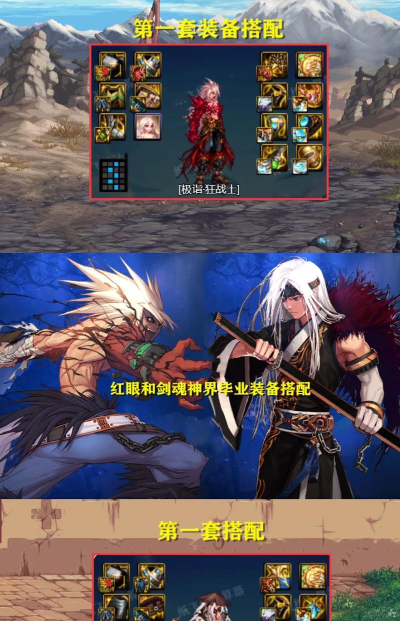 特化剑魂上衣时装获取途径是什么？