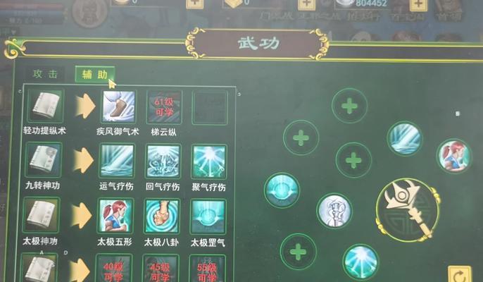热血江湖净化npc的正确步骤是什么？净化后有什么变化？