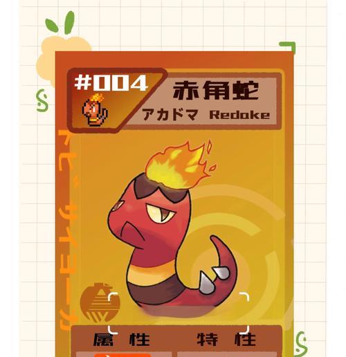 地下城中火属性强化何时成为主流？火强的优势是什么？