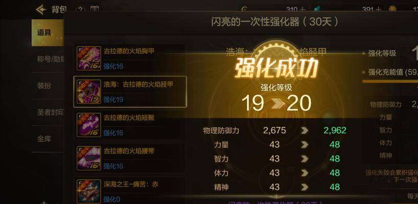 地下城中火属性强化何时成为主流？火强的优势是什么？