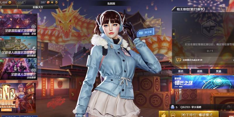 兔囡囡CF设置方法是什么？