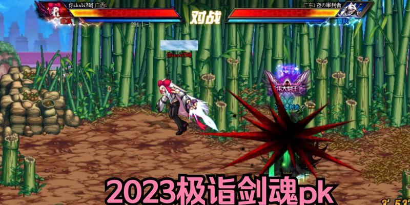 剑魂对战剑魔有哪些优势？