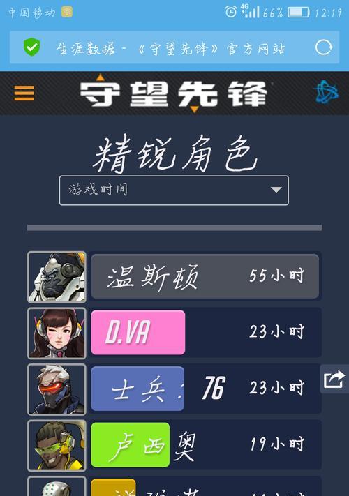 如何购买守望先锋美服账号？购买流程是怎样的？