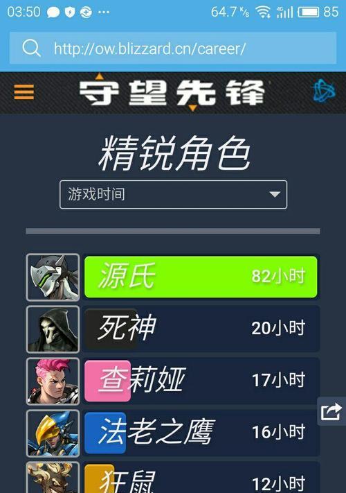 如何购买守望先锋美服账号？购买流程是怎样的？