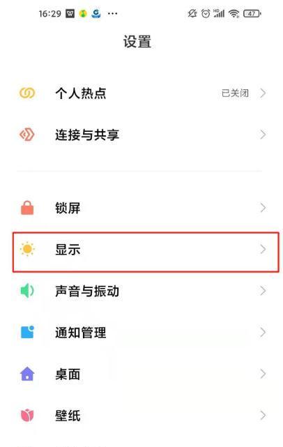 CF中锁人功能如何设置？设置步骤是什么？