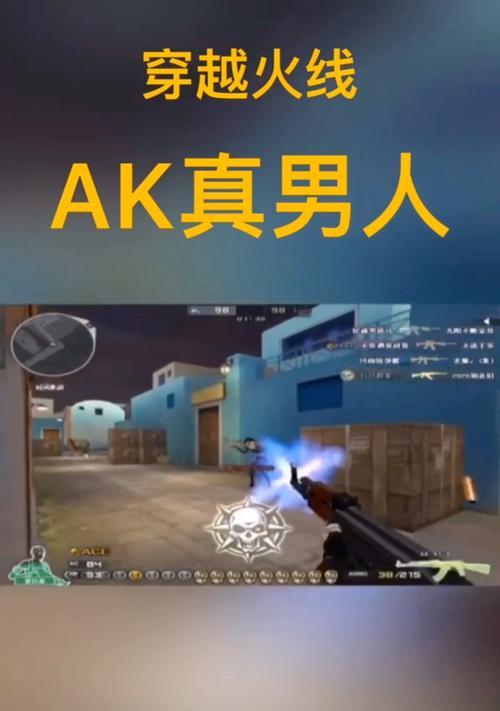 CF中锁人功能如何设置？设置步骤是什么？
