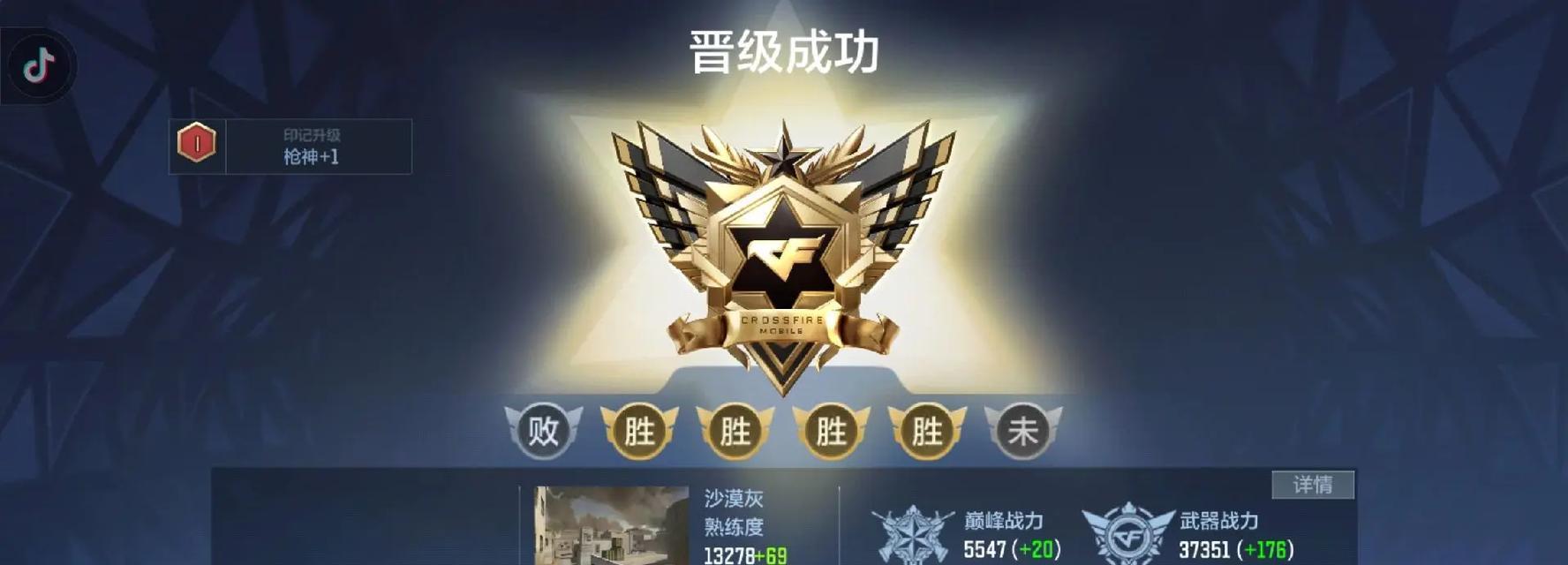 新赛季传奇CF版本需要多少钱？