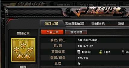 新赛季传奇CF版本需要多少钱？