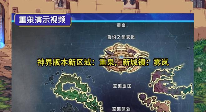 DNF流星技能的正确操作方法是什么？
