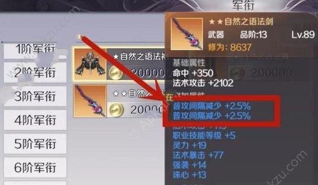 铁血碑在完美世界手游中如何获取？获取铁血碑的条件是什么？